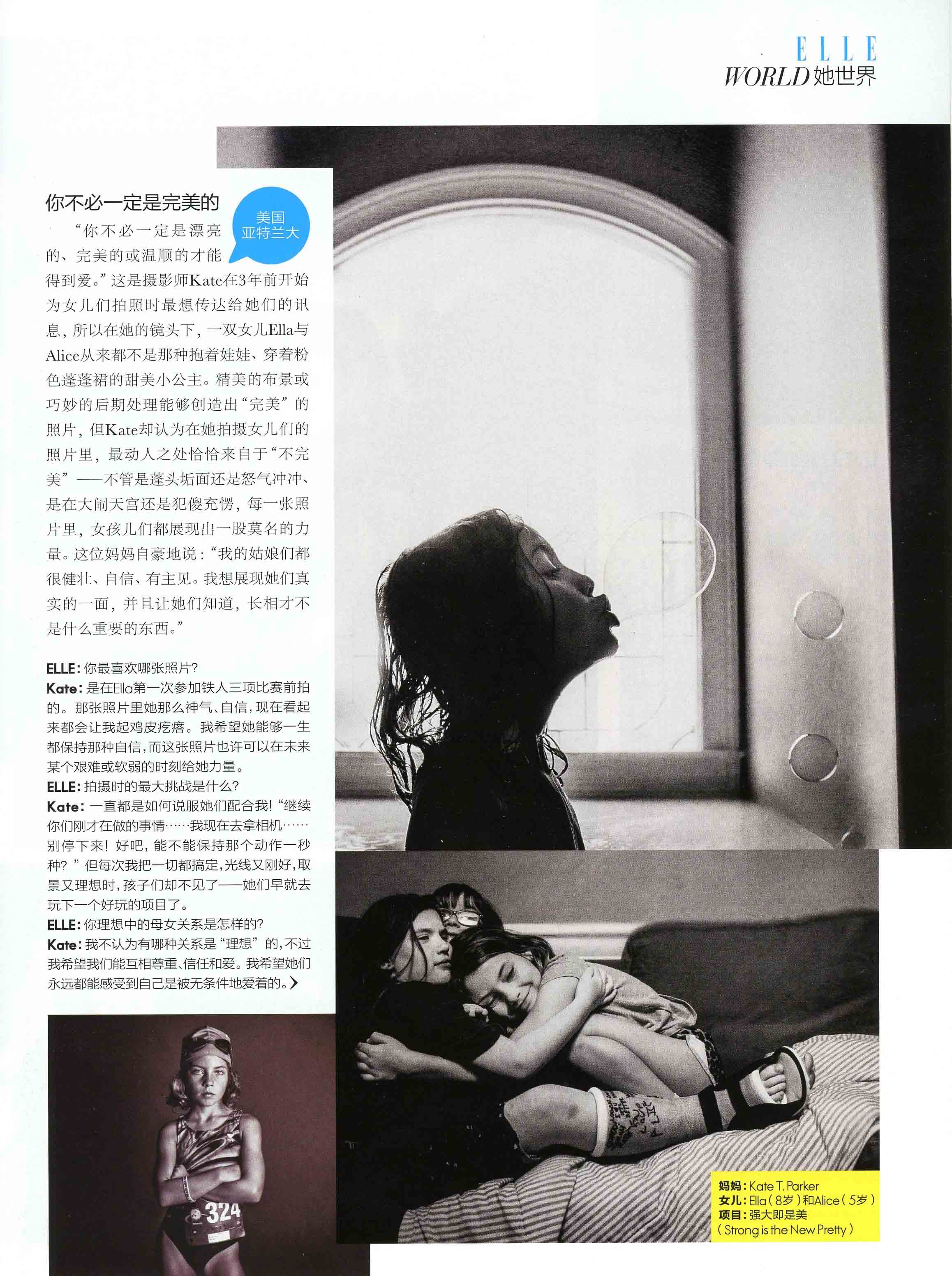 2014 Elle China No 14 pg 107